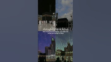 ﴿إِنَّمَا الْمُؤْمِنُونَ الَّذِينَ إِذَا ذُكِرَ اللَّهُ ﴾الشيخ ياسر الدوسري : سورة الأنفال