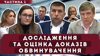 ВАКС / Обвинувачений: Коболєв Андрій Володимирович / Справа №991/10459/23 - 01.05.2024 - Частина 1