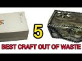 5 Best Art and Craft upcycling stuffs you have at home | Best out of waste