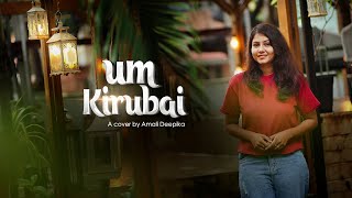 Um Kirubai (cover song) | Benjamin Asir | Amali Deepika | Vinny Allegro | Tamil Christian song
