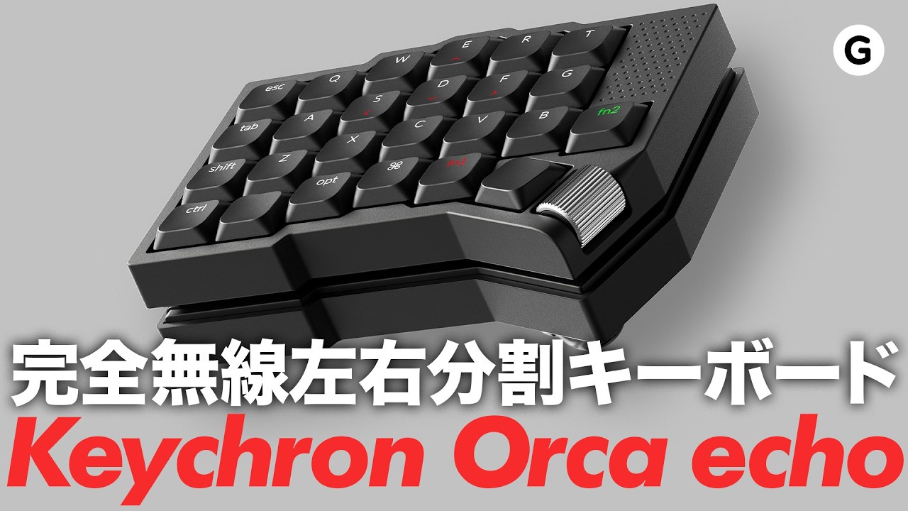 Keychron, having embraced the trackball, is unstoppable. A new
