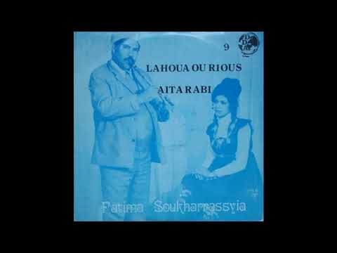 Fatima Souk Ahrassia Lahoua Ou Rious