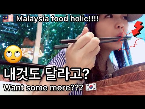 Video: Apel Melayu