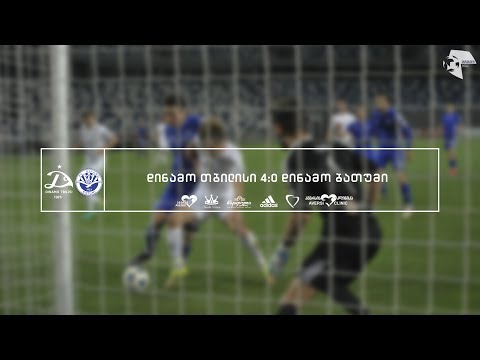 დინამო თბილისი 4:0 დინამო ბათუმი | მატჩის მიმოხილვა