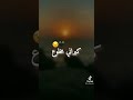 ياو عشت معاك مخدوع كي راني مخلوع