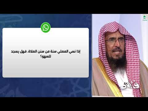 فتاوى | حكم التعامل مع غير المسلمين في البيع والشراء