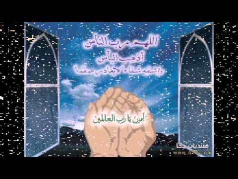الوسمي سلامتك