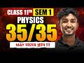 Class 11 Physics SEM 1 এর Master Plan | Class 11 SEM 1 Physics Strategy | LET'S IMPROVE 11 12