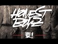 【フル歌詞付き】要! - HONEST BOYZ(R)