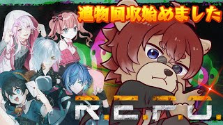 【#REPO 】お金ほちい！新しいバイト始めました！【#Vtuber】