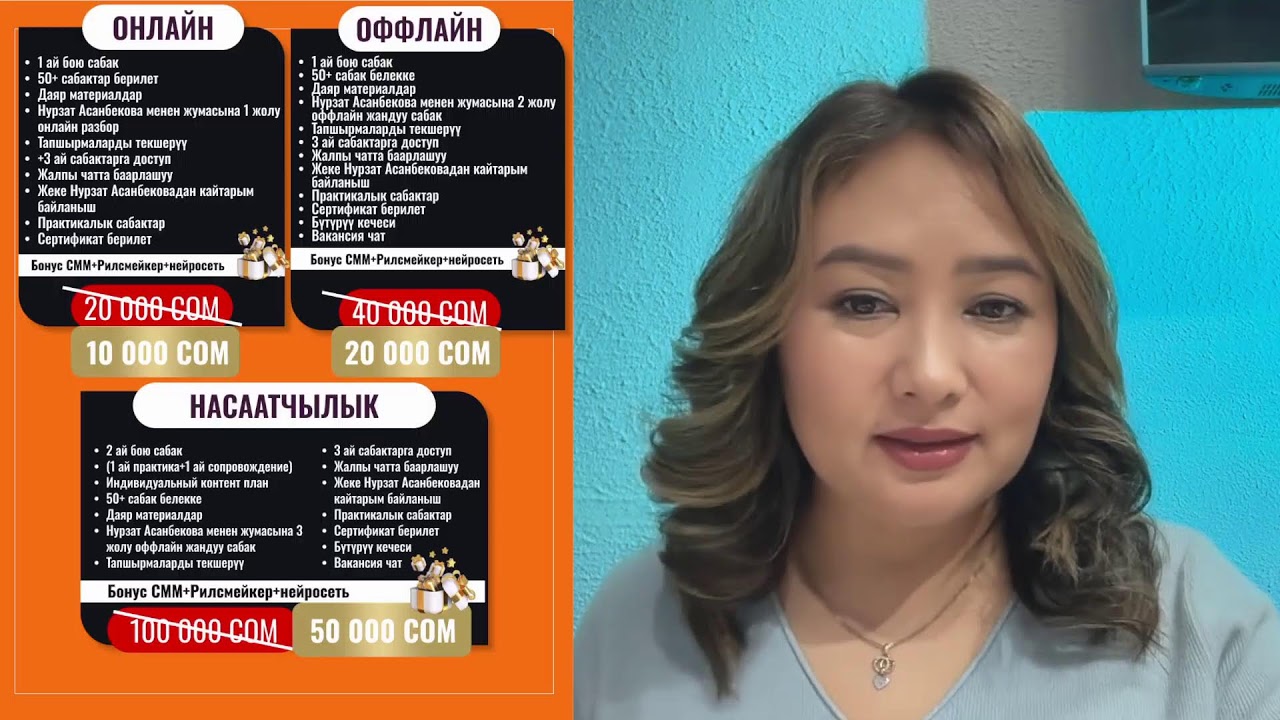 nurzat_asanbekovaa Live Stream