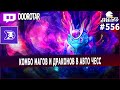 dota auto chess - strong and easy dragons and mages combo by queen player - queen gameplay autochess