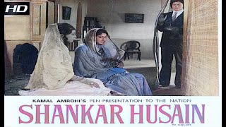 Shankar Hussain (1977) Movie | शंकर हुसैन | Pradeep Kumar, Kanwaljit Singh, Madhu Chanda | SRE