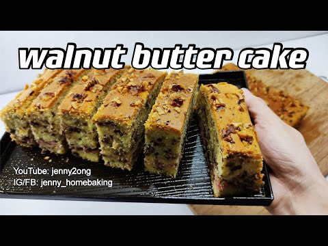 Video: Kek Dengan Kiwi Dan Walnut