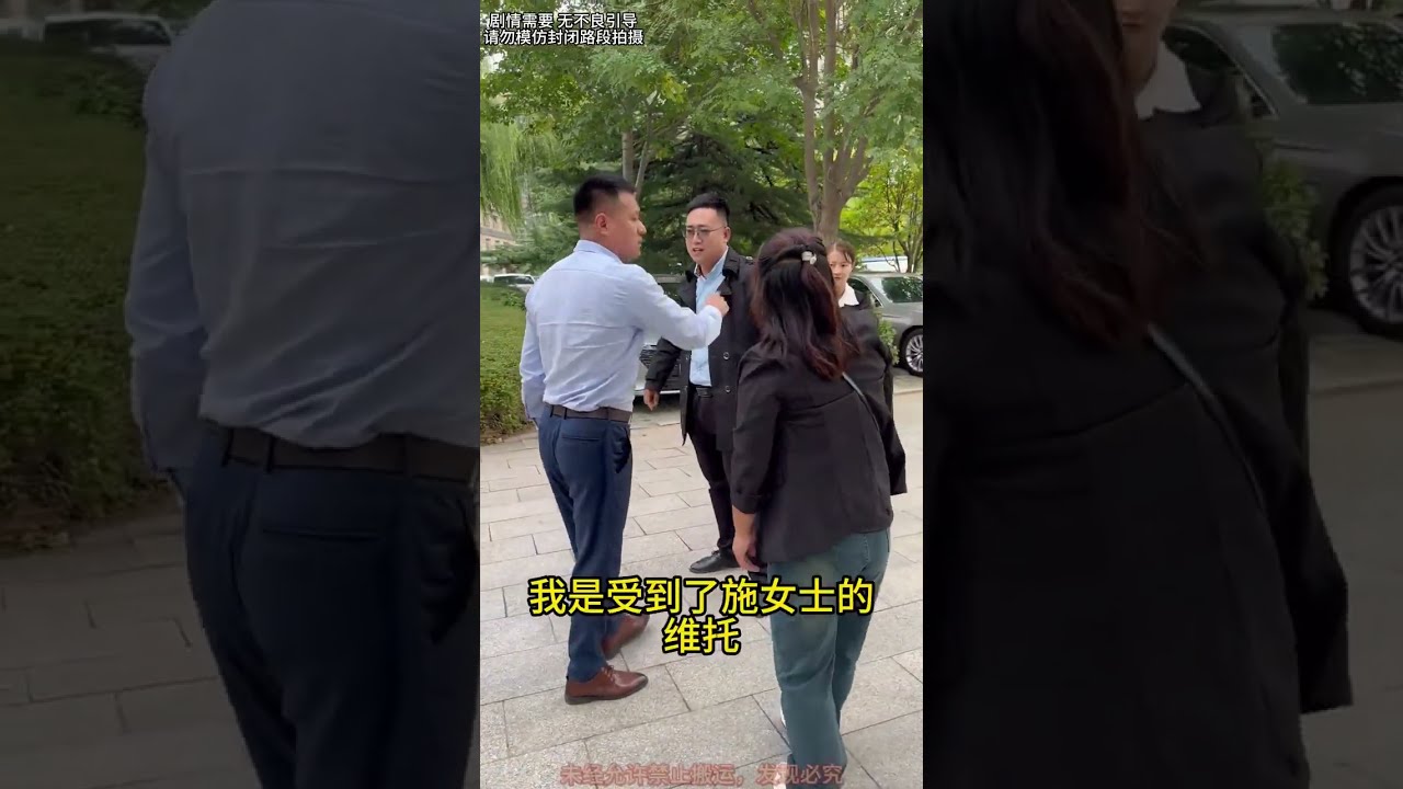 无齿男人出轨秘书，抛弃结发妻子，刘老师当场解决 #法律 #起诉 #经济纠纷 #律师事务所 #正能量   抖音