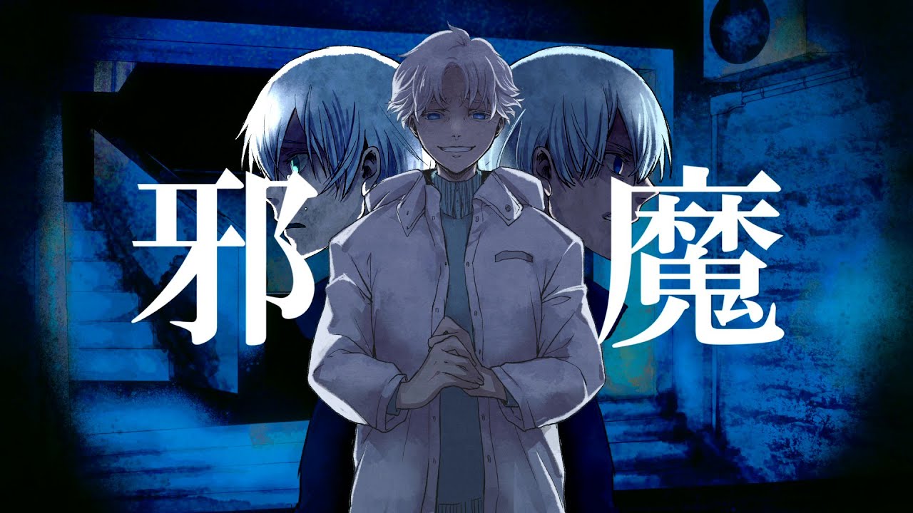 【歌ってみた】 邪魔 (Disturb Cover) /こったろ