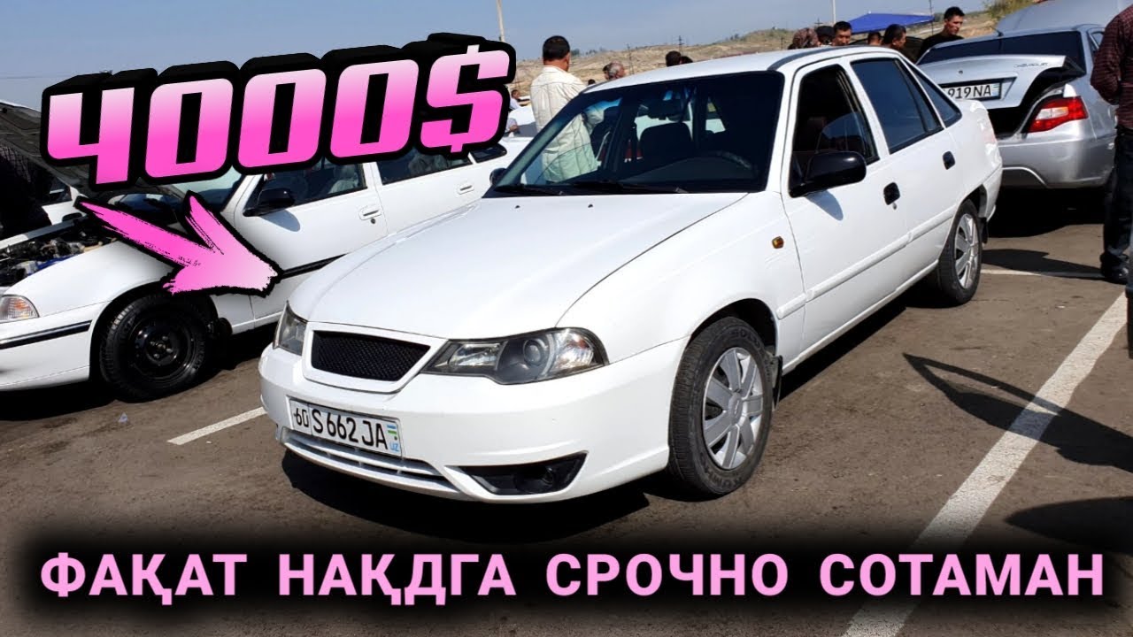 Нексия 1 нархлари узбекистонда