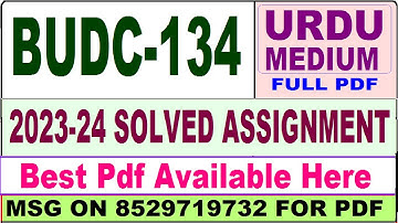 budc 134 solved assignment 2023-24 || budc 134 solved assignment 2024 in URDU || ignou budc 134