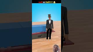 Foot 🦶 for end of science in answer to usmein joint kar #explore #shorts #trending