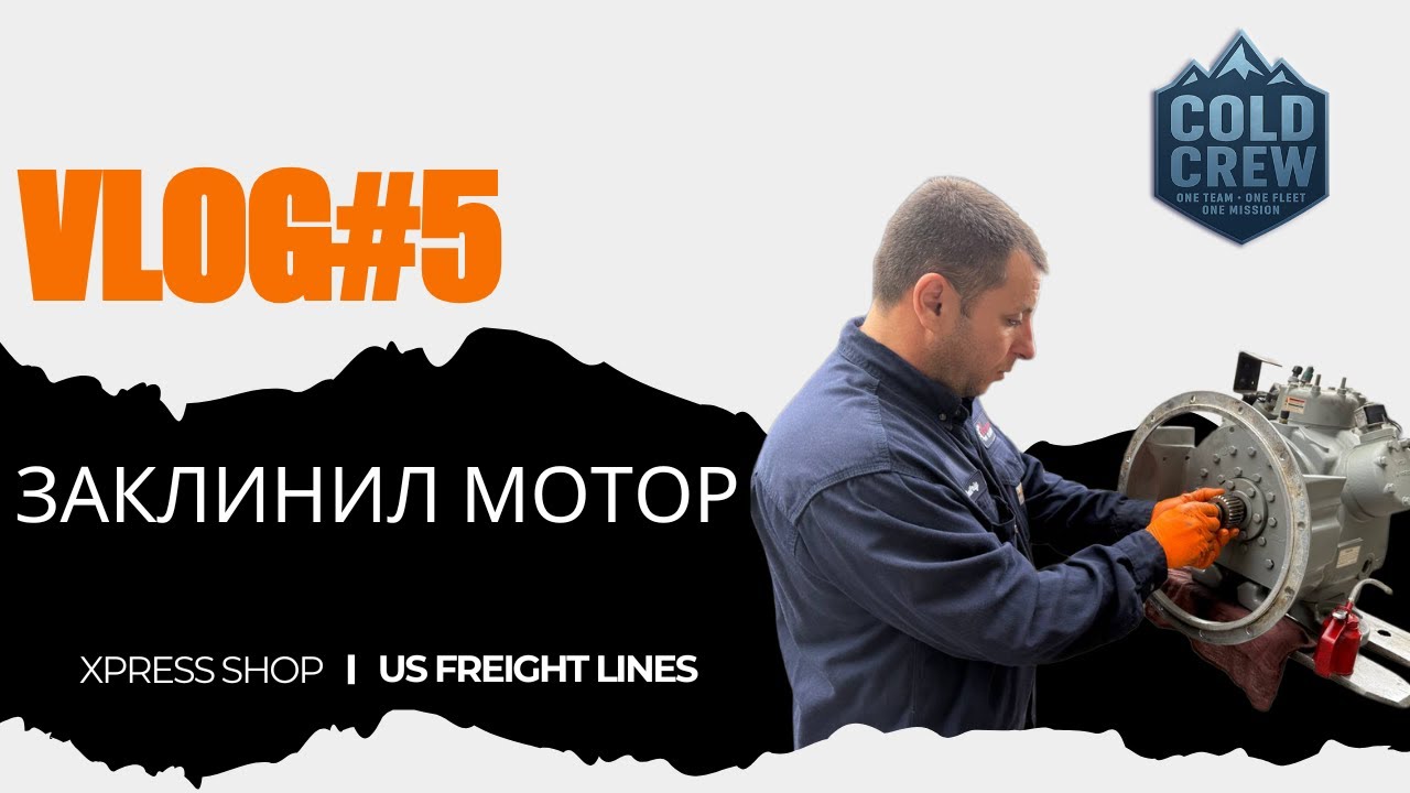 Live Vlog#5 Заклинил Мотор на рифере!? 