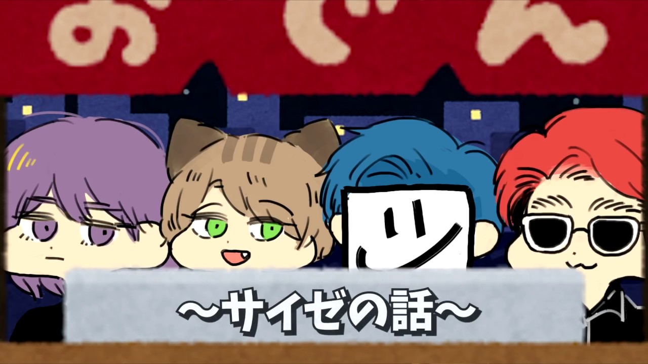 りきとーに飯を奢ったときのリアクションが酷すぎた件 界隈雑談 Kun Youtube