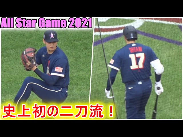 【感謝祭】 大谷選手 MLB史上初二刀流 2021年オールスター フォトフレームMVP