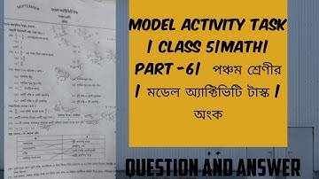 Model Activity Task | Class 5 | Math | Part -6 | পঞ্চম শ্রেণীর | মডেল অ্যাক্টিভিটি টাস্ক | অংক 2021