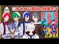 【ボードゲーム】笑ったら負け【笑ってはいけない音読】 #笑わず音読3