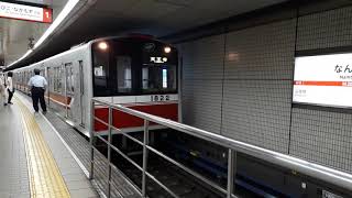 大阪メトロ御堂筋線10A系発車シーン