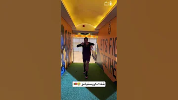 شفت كريسيتانو رونالدو في العراق وحجيت ويا 