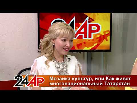 Актуальный разговор -