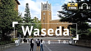 [4K/Binaural Audio] Waseda Walking Tour - Tokyo Japan