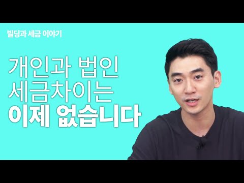 건물리모델링