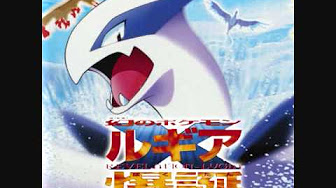 ルギア爆誕 Bgm Youtube