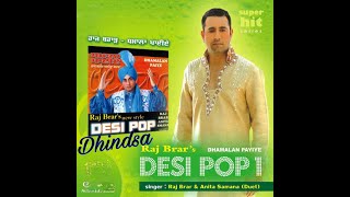 Download Lagu DESI POP RAJ BRAR ANITA SAMANA FULL ALBUM MP3