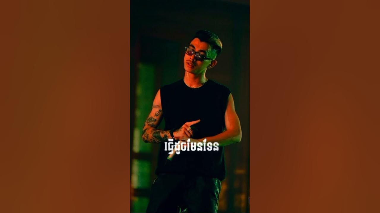 Young Man (VannDa ft OG)