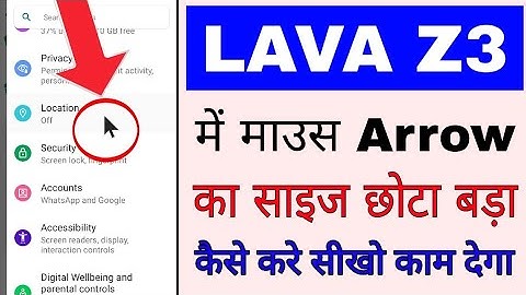 lava z3 me mouse cursor/arrow ka size bada Chhota kaise kare। lava z3 me mouse cursor size increase