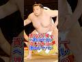 【貴乃花】葬儀の焼香で息子に言い放った一言…花田優一が今も知らない勘当の真相がヤバすぎた #貴乃花光司 #花田優一