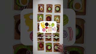 ПОСОБИЕ «БУТЕРБРОД» для развивающих игр с детьми🔥 #печать #логопедическиеигры #карточки #типография screenshot 4