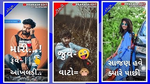 Kishor Patel New Timli Status 2022 | Jagdish Rathva status | Dj Remix Status 2022