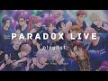   my paradox live mix jhip hop  rap