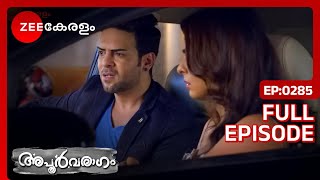 Apoorvaragam | Popular Indian Dubbed Serial | Ep 285- Preetha, Kiran | Zee Keralam