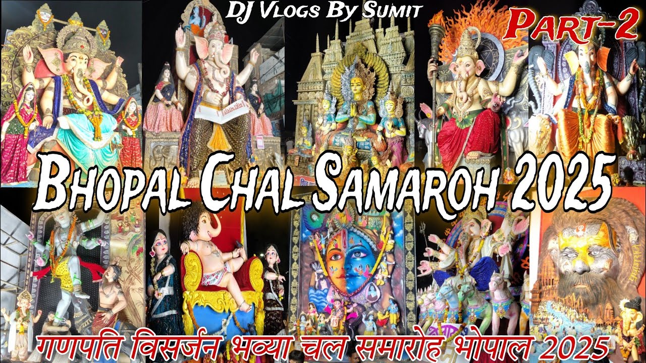 BHOPAL CHAL SAMAROH 2025 | 2025 गणेश जी विसर्जन चल समारोह | भव्य चल समारोह भोपाल |PART 2 #चलसमारोह