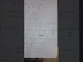 lmportannt question#class12 # cbse #mathematics