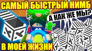 СИНИЙ НИМБ ИЗ ПЕРВОГО БОКСА! Roblox Tower of Hell