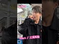 三浦風雅『Start /三浦風雅』2021.11.21海老名路上ライブ💎