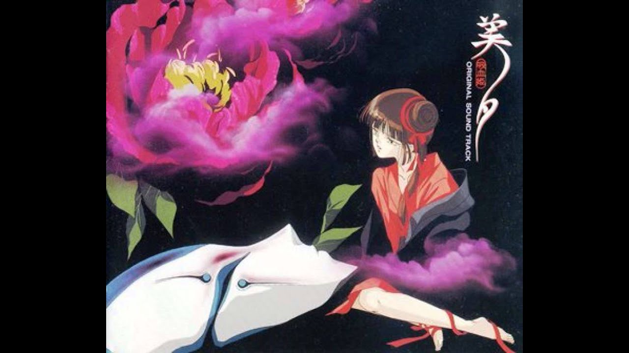 終-Ending Theme (新吸血姫美夕 西洋神魔編 音楽編02) - YouTube