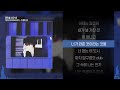 창모 CHANGMO 아름다워ㅣ Lyrics 가사 창모 CHANGMO 아름다워ㅣ Lyrics 가사