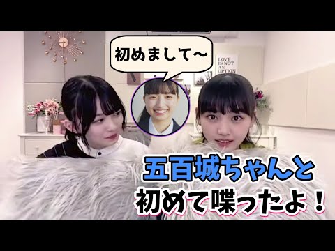 [Nogizaka 46 ]  Ten-chan whose first conversation with Gohyakujo is "Sentimental Journey”