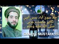 Chu suy aabad yemis aaasi  sanaye mustafa 